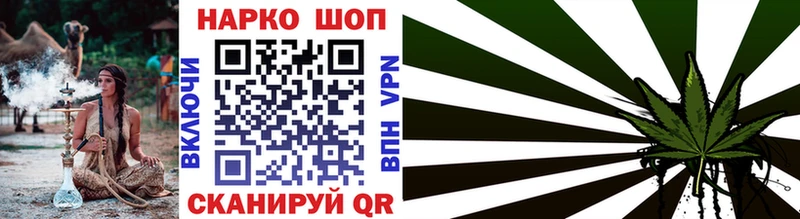 Продажа наркотиков Южно-Сухокумск omg tor Каннабис Псилоцибиновые грибы Меф Гашиш COCAIN Альфа ПВП