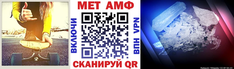 Amphetamine Premium продажа наркотиков Южно-Сухокумск