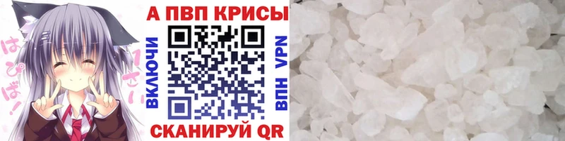 Alpha PVP СК Южно-Сухокумск
