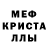 Амфетамин 97% lenoK2508
