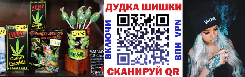 Еда ТГК конопля  Южно-Сухокумск 