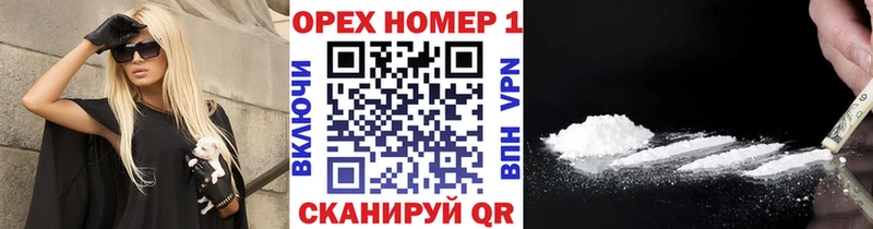 Кокаин FishScale  Южно-Сухокумск 