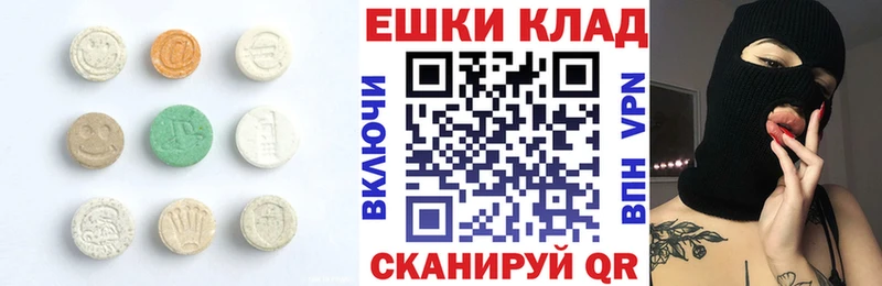 Экстази бентли  купить  цена  Южно-Сухокумск 