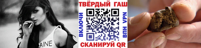 ГАШИШ гашик  купить наркоту  Южно-Сухокумск 