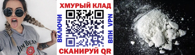 ГЕРОИН белый  купить наркотик  Южно-Сухокумск 