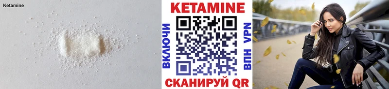 продажа наркотиков  Южно-Сухокумск  Кетамин ketamine 