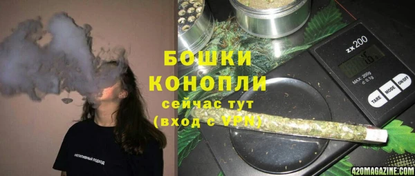 наркотики Богородск
