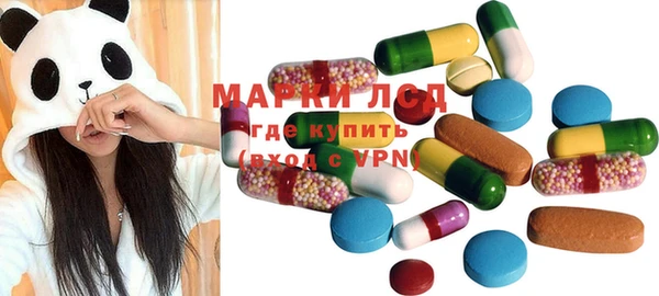 стафф Белокуриха