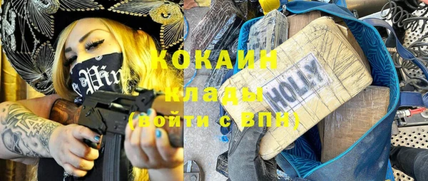 амфетамин Богородицк