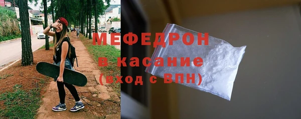 мефедрон мука Богданович