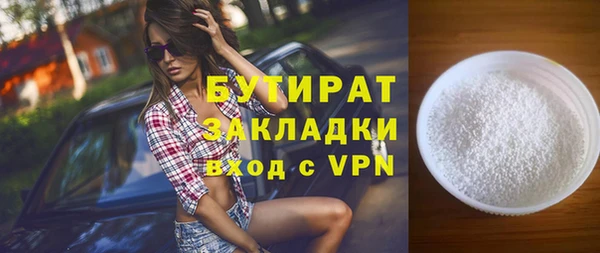 наркотики Богородск