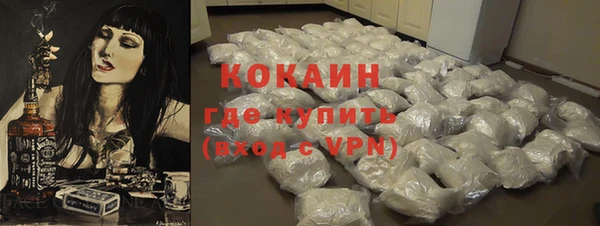 мефедрон мука Богданович