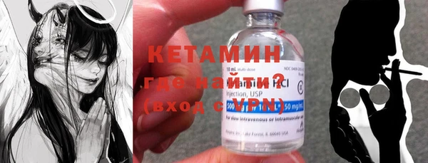 наркотики Богородск