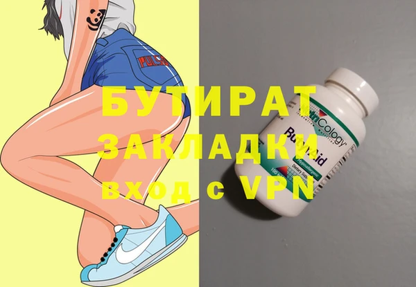амфетамин Богородицк