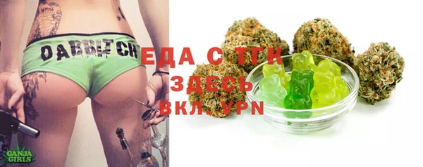 мефедрон мука Богданович