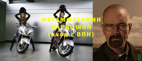 наркотики Богородск