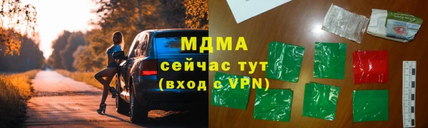 мефедрон мука Богданович
