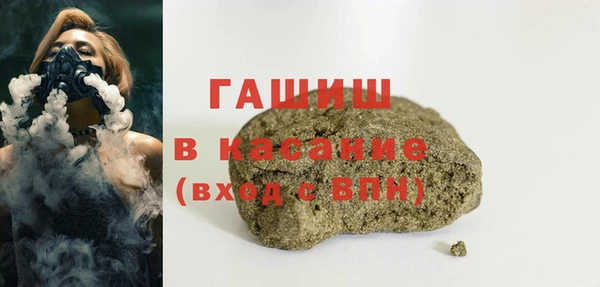 амфетамин Богородицк