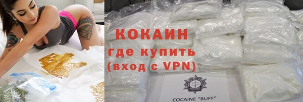 мефедрон мука Богданович