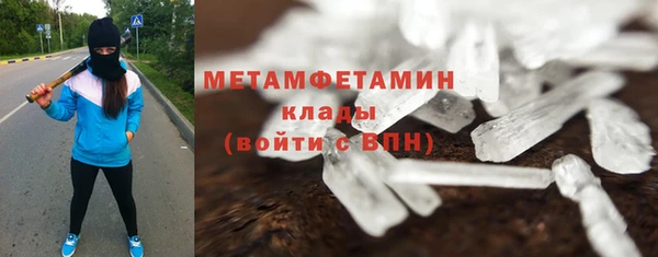 наркотики Богородск