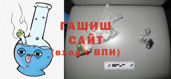 наркотики Богородск