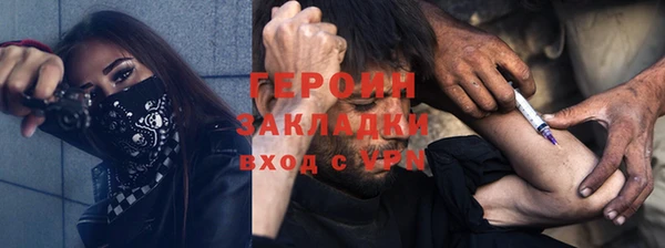 амфетамин Богородицк