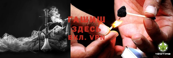 мефедрон мука Богданович