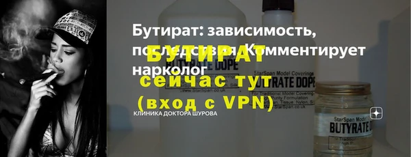 амфетамин Богородицк