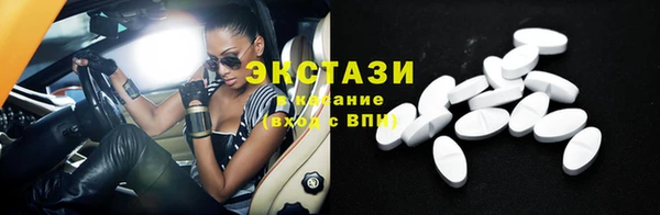 мефедрон мука Богданович