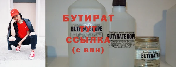 наркотики Богородск