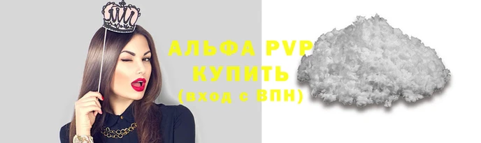 прущие крисы Беломорск
