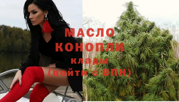 мефедрон мука Богданович