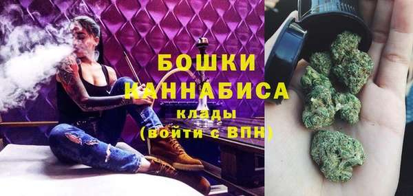 мефедрон мука Богданович