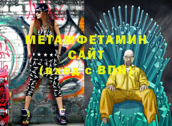 мефедрон мука Богданович