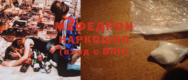 мефедрон мука Богданович
