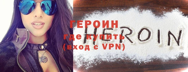 амфетамин Богородицк
