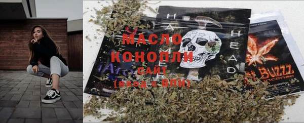 амфетамин Богородицк