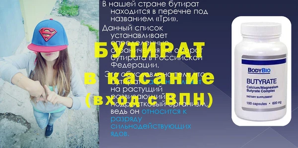 амфетамин Богородицк