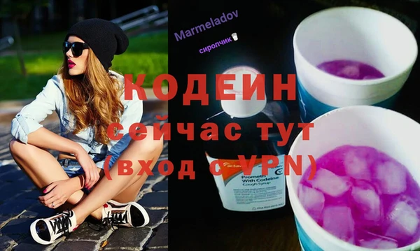 амфетамин Богородицк