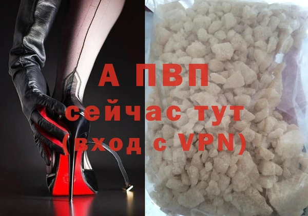 мефедрон мука Богданович