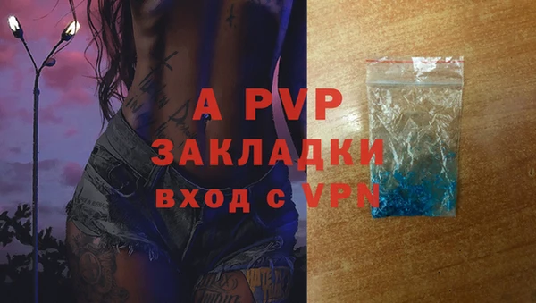мефедрон мука Богданович