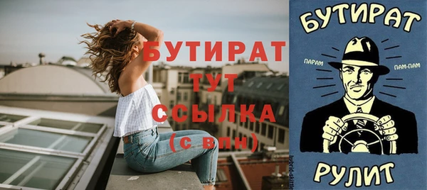 амфетамин Богородицк