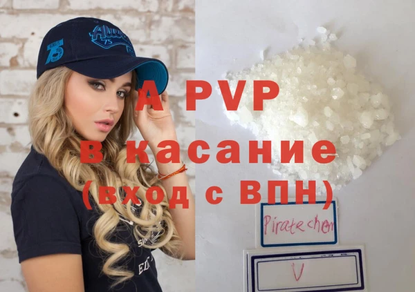 амфетамин Богородицк