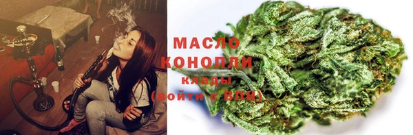амфетамин Богородицк