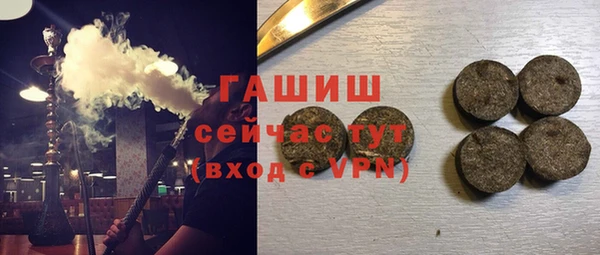 наркотики Богородск
