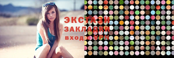 наркотики Богородск
