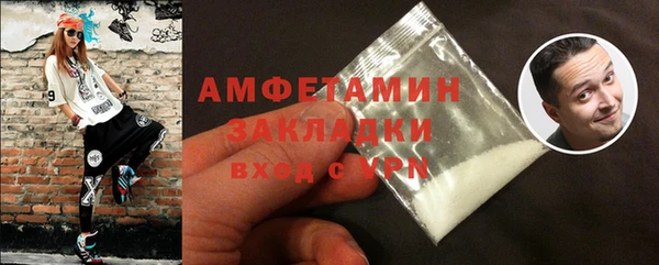 амфетамин Богородицк