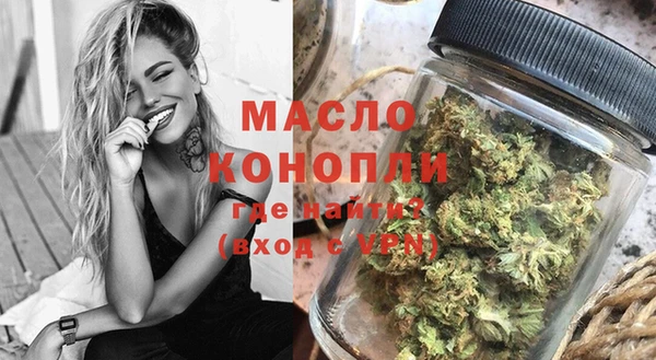 мефедрон мука Богданович