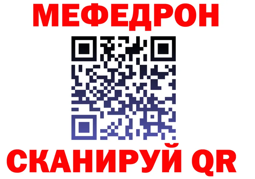 МЕФ VHQ зеркало shop MEGA Южно-Сухокумск