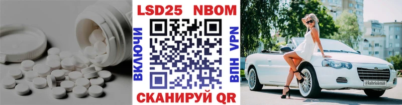 Лсд 25 экстази кислота  наркотики  Южно-Сухокумск 